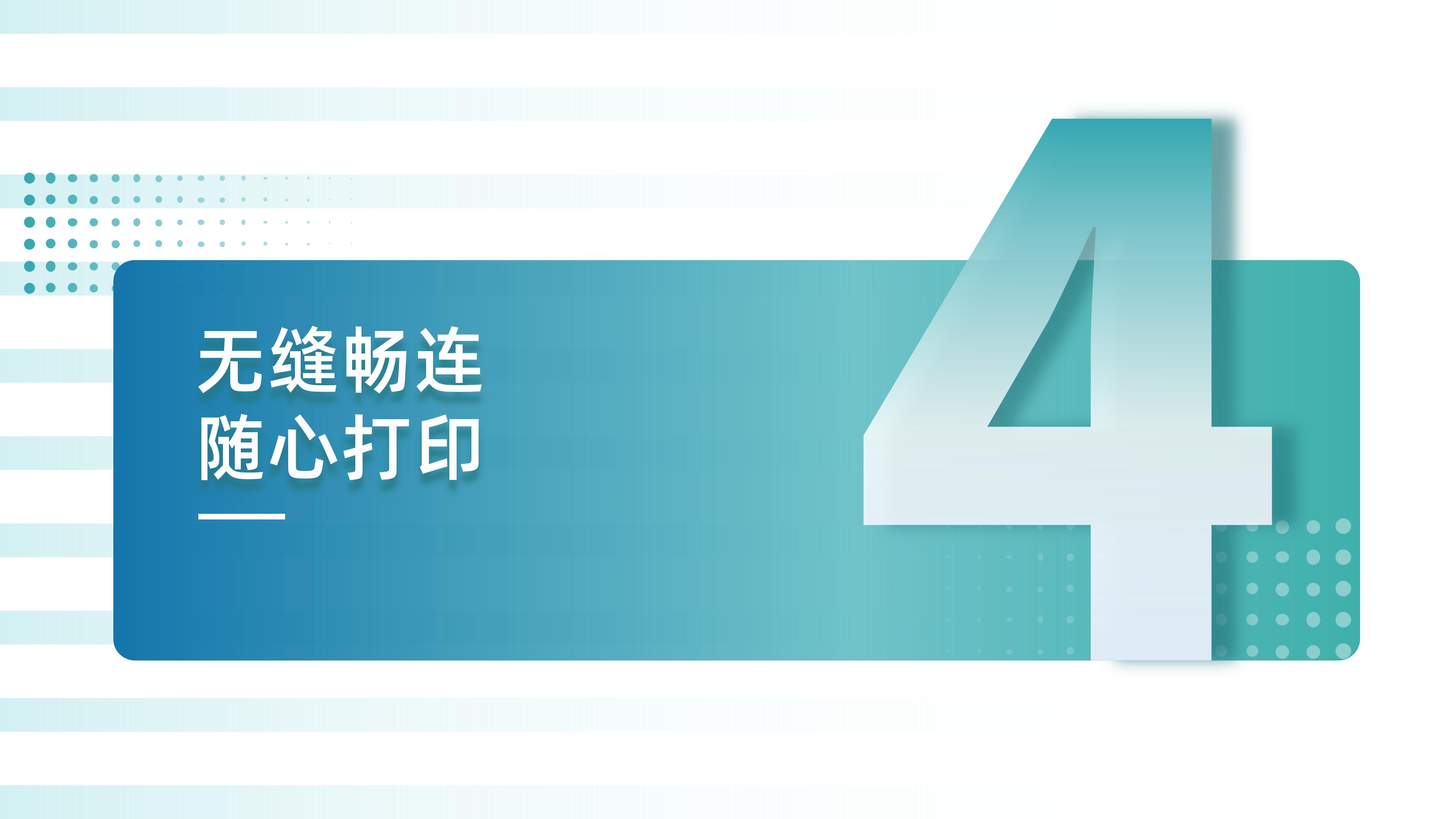 BTP-M80 PPT 终稿上传_18.jpg