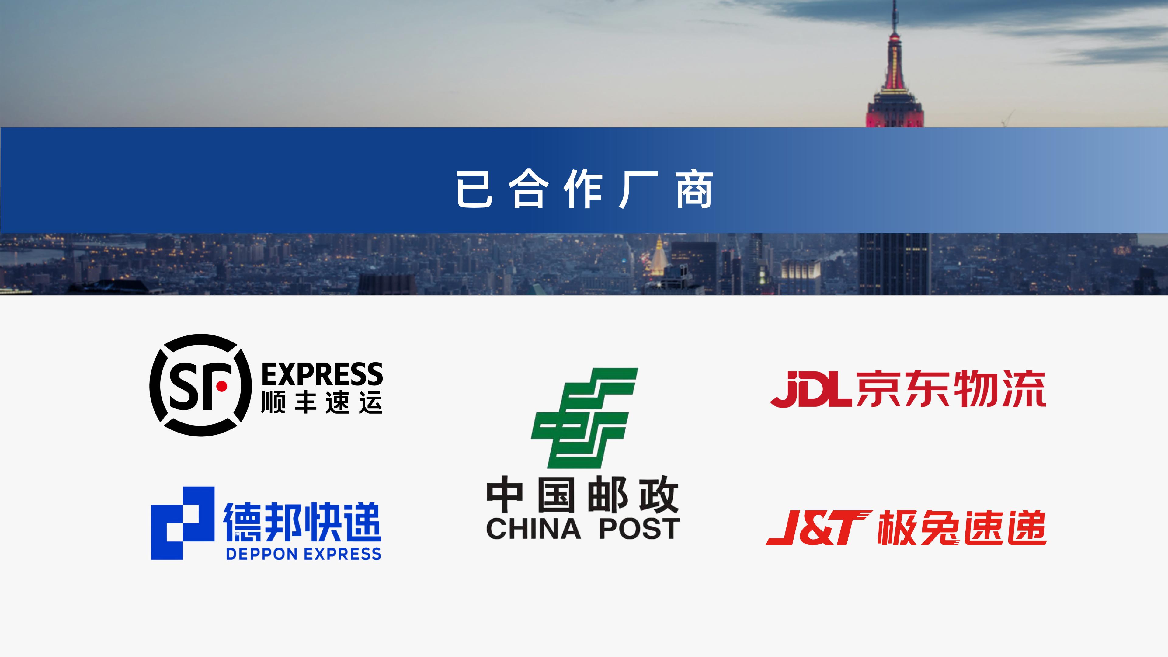 壹号娱乐视觉单件分离产品介绍 李茜_16.jpg